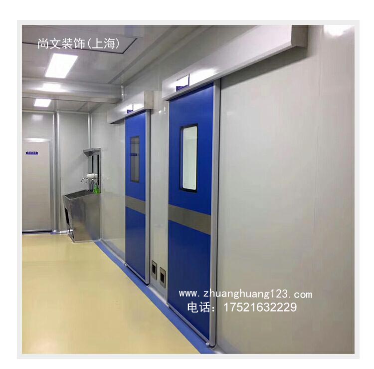 無(wú)塵凈化車(chē)間門(mén)
