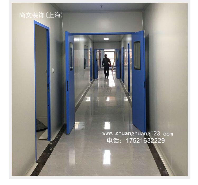 無(wú)塵凈化車(chē)間門(mén)安裝